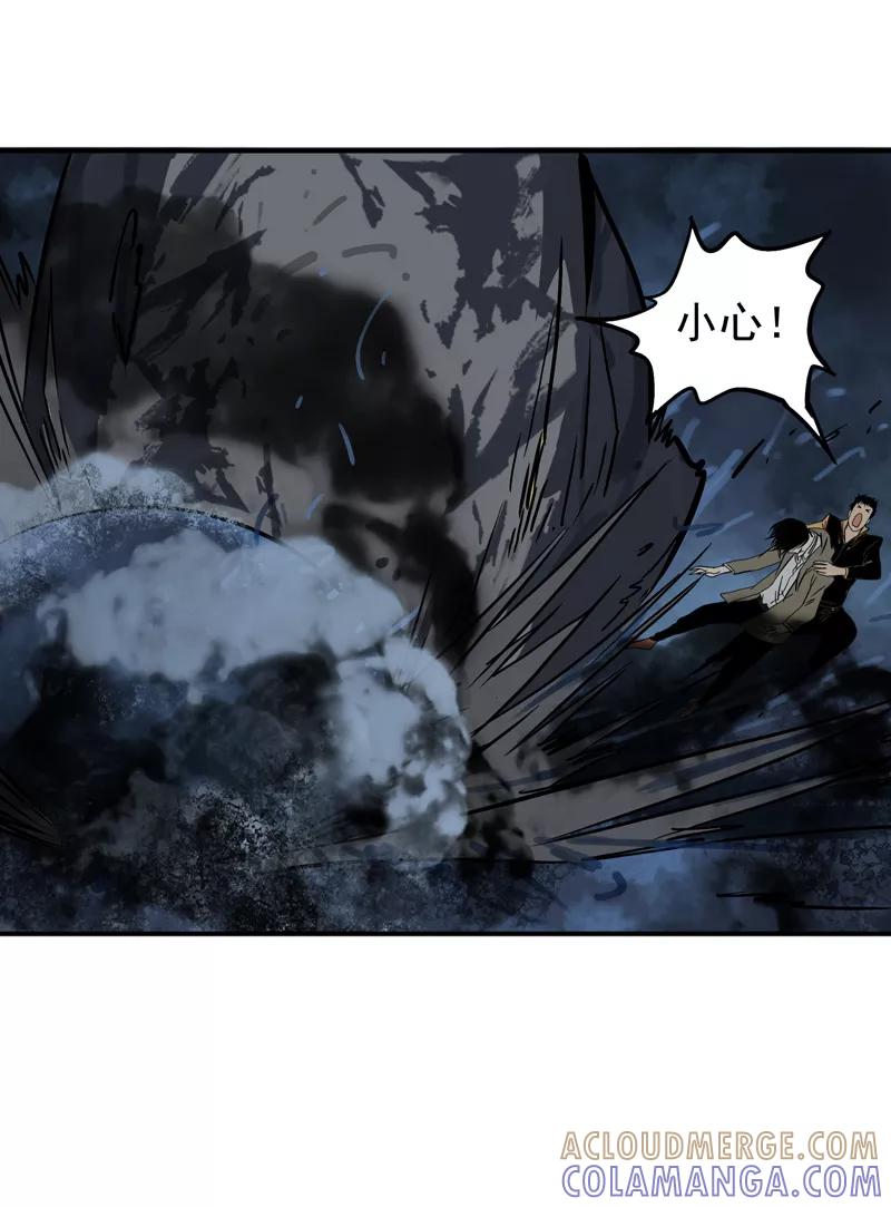 第15话深渊之下-无尽长林-马鲍方&耿展扬（第11张）