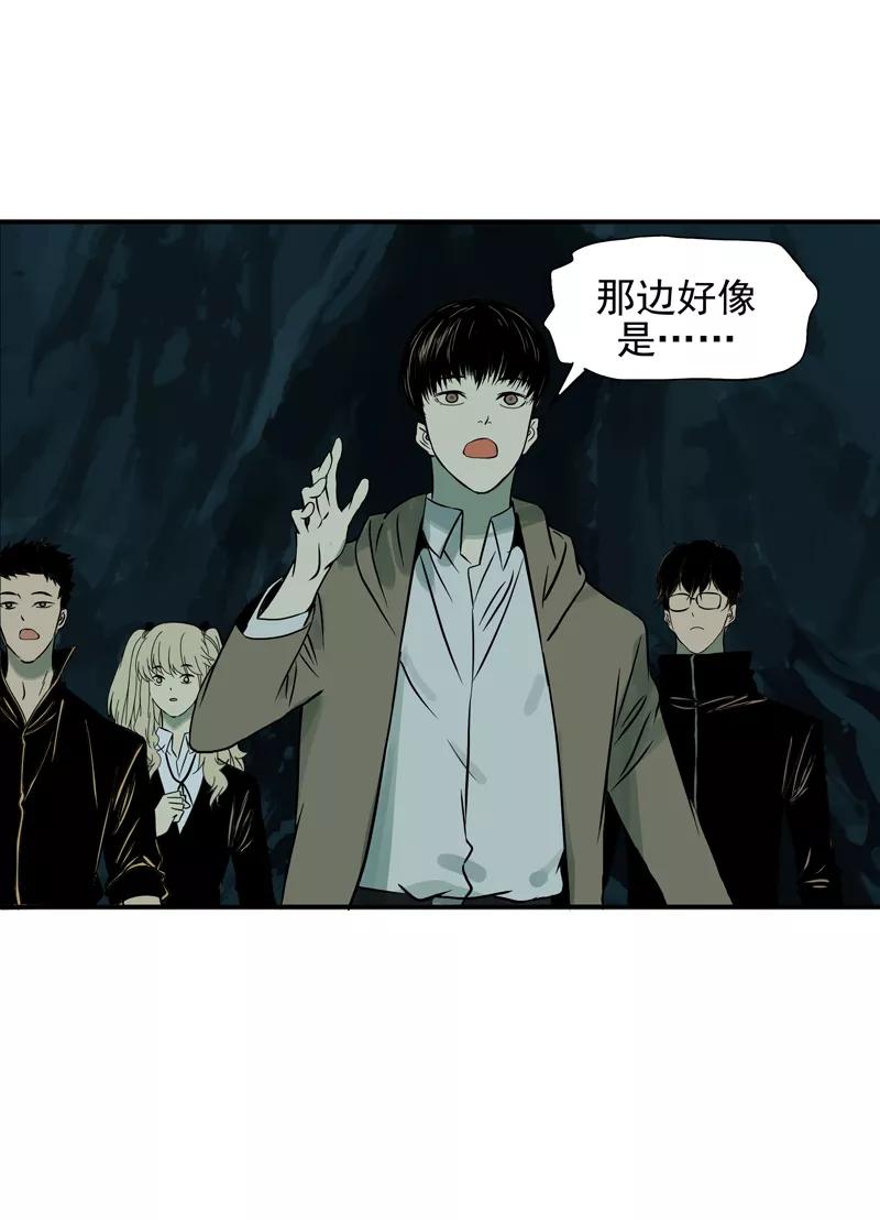 第17话深谭水怪-无尽长林-马鲍方&耿展扬（第2张）