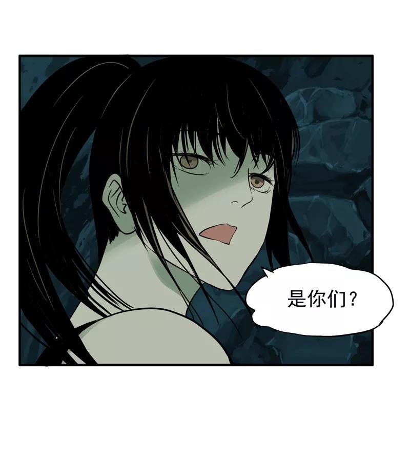 第17话深谭水怪-无尽长林-马鲍方&耿展扬（第6张）