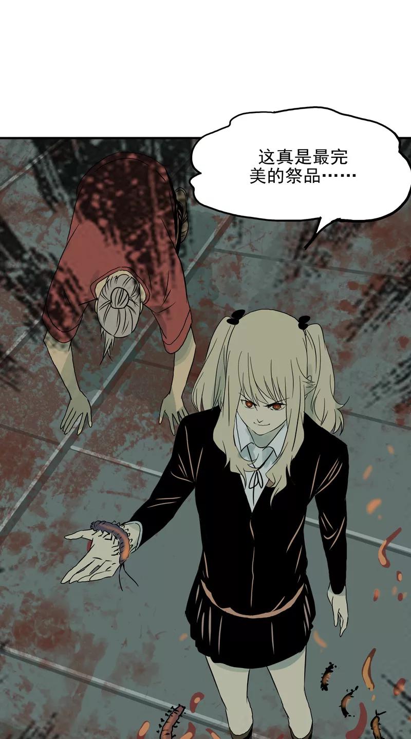 第18话尚未结束-无尽长林-马鲍方&耿展扬（第30张）
