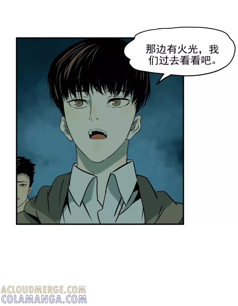 第18话尚未结束-无尽长林-马鲍方&耿展扬（第3张）