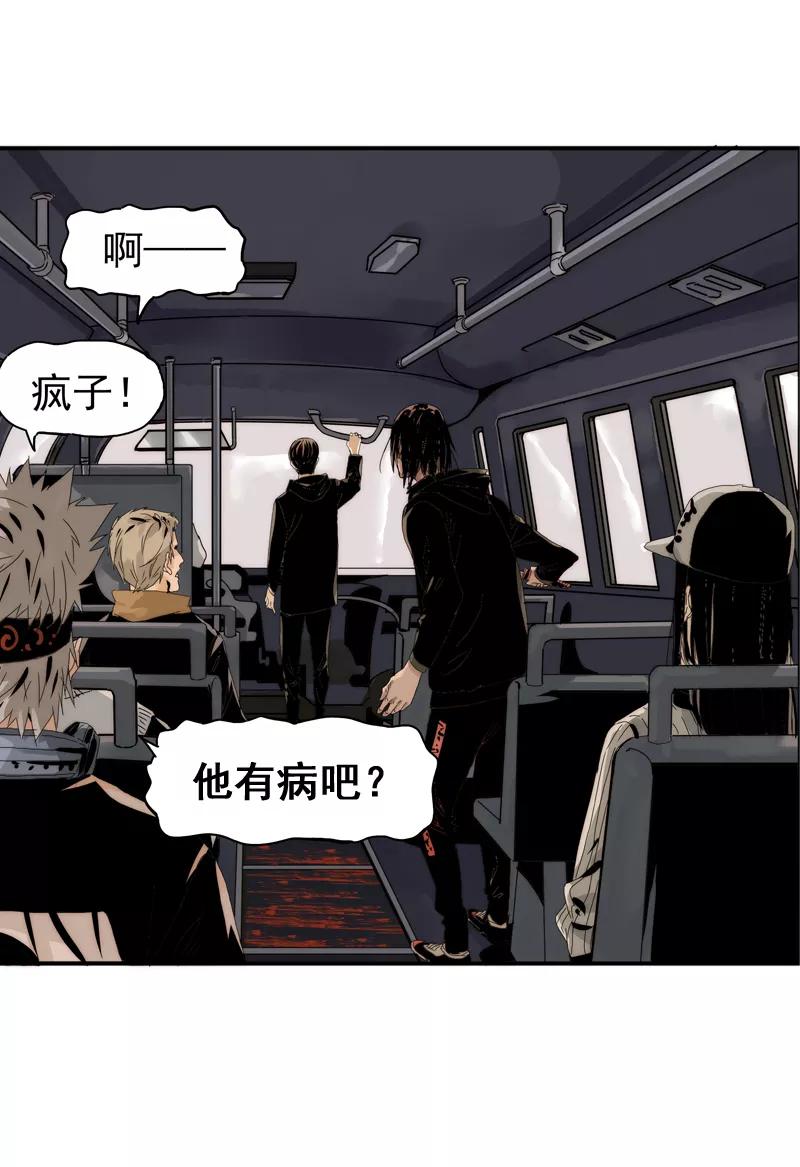 第2话坠崖生还-无尽长林-马鲍方&耿展扬（第6张）