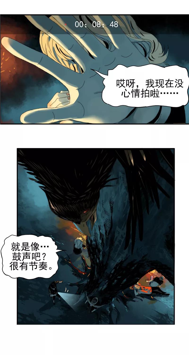 第4话不眠之夜-无尽长林-马鲍方&耿展扬（第4张）