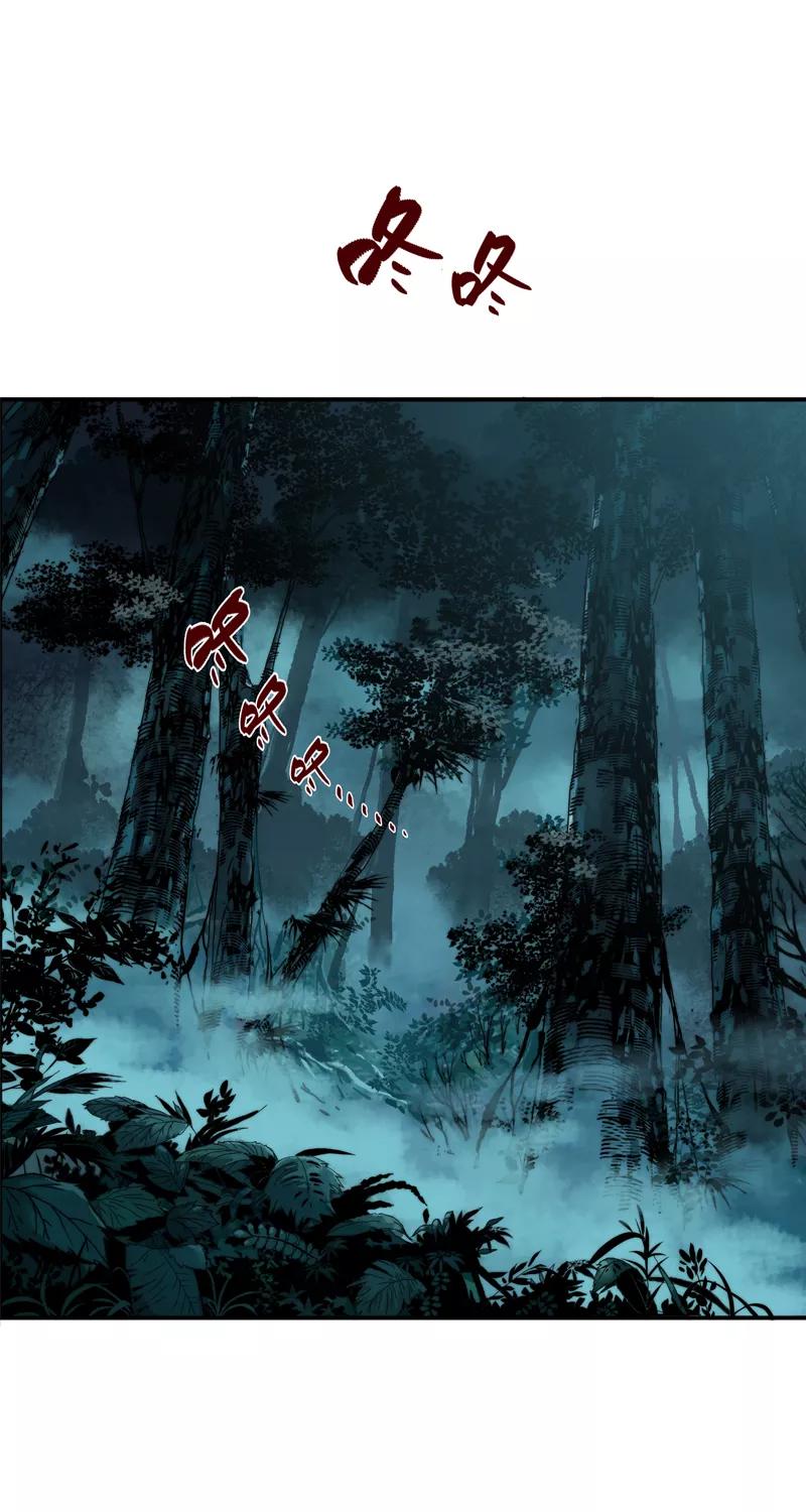 第4话不眠之夜-无尽长林-马鲍方&耿展扬（第2张）