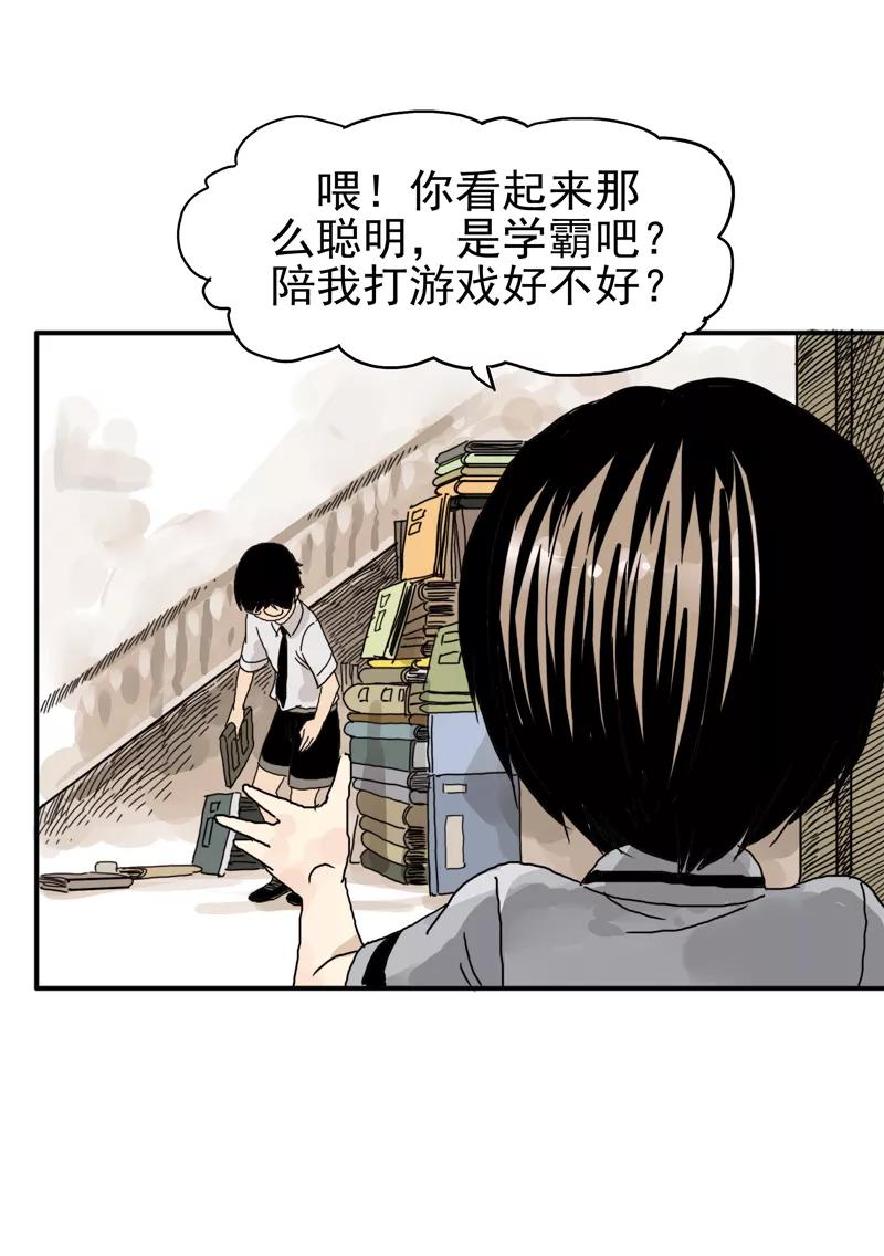 第8话我的朋友-无尽长林-马鲍方&耿展扬（第4张）