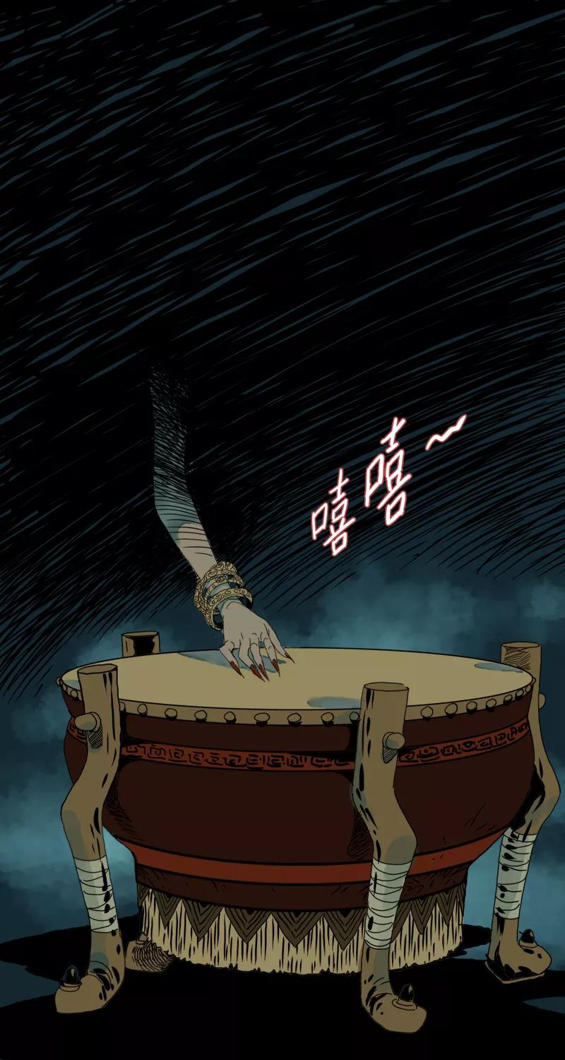 第8话我的朋友-无尽长林-马鲍方&耿展扬（第36张）