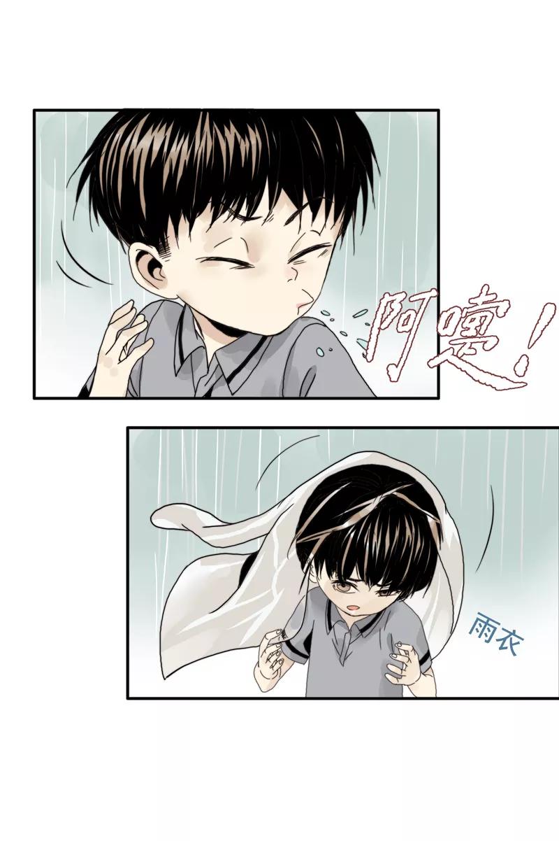 第8话我的朋友-无尽长林-马鲍方&耿展扬（第14张）