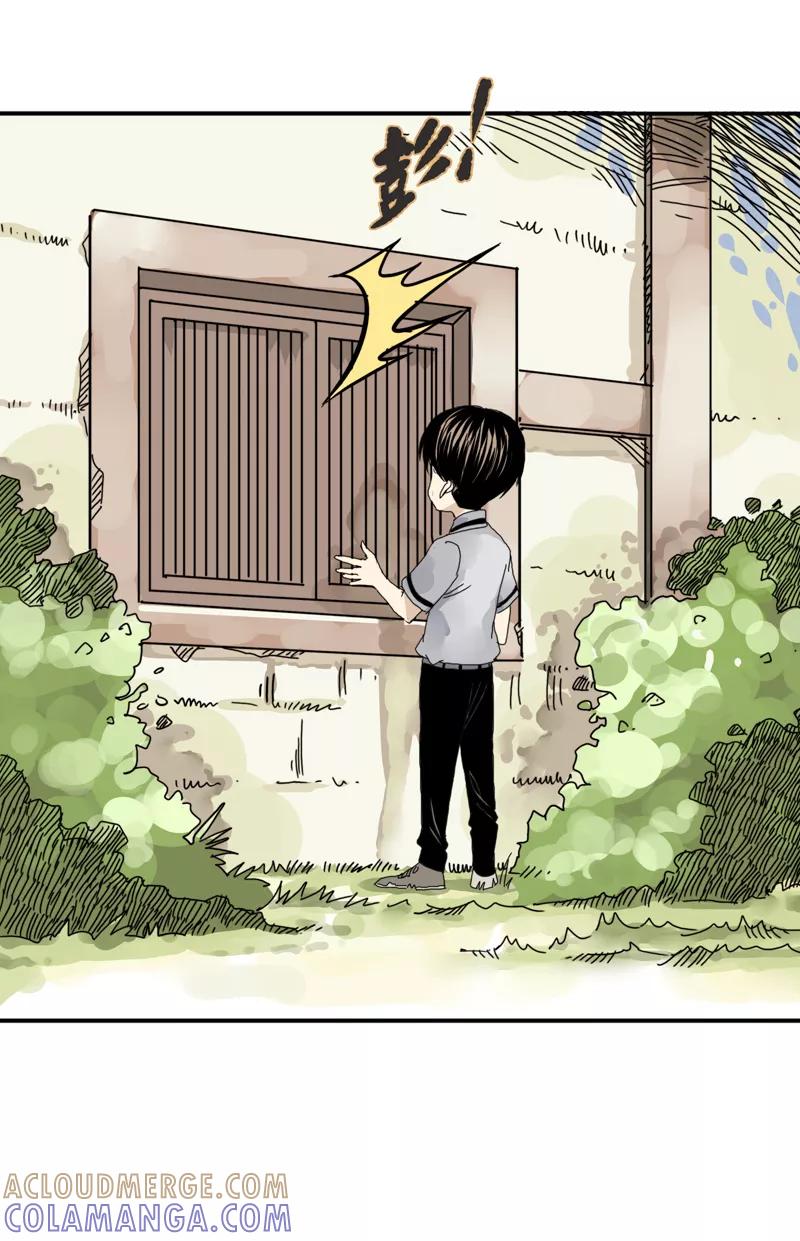 第8话我的朋友-无尽长林-马鲍方&耿展扬（第5张）