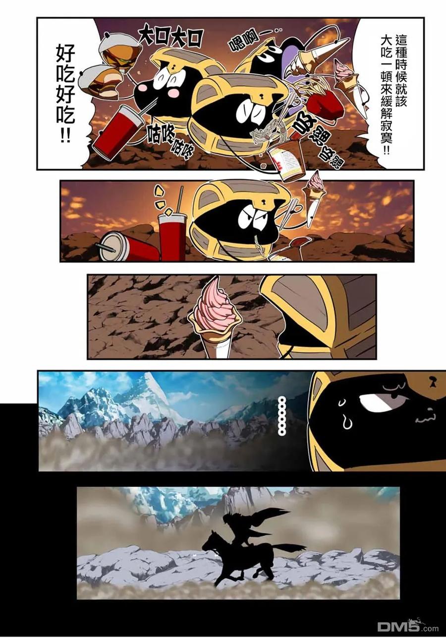 第207话-转生七王子的魔法全解-谦虚なサークル 石沢庸介（第7张）