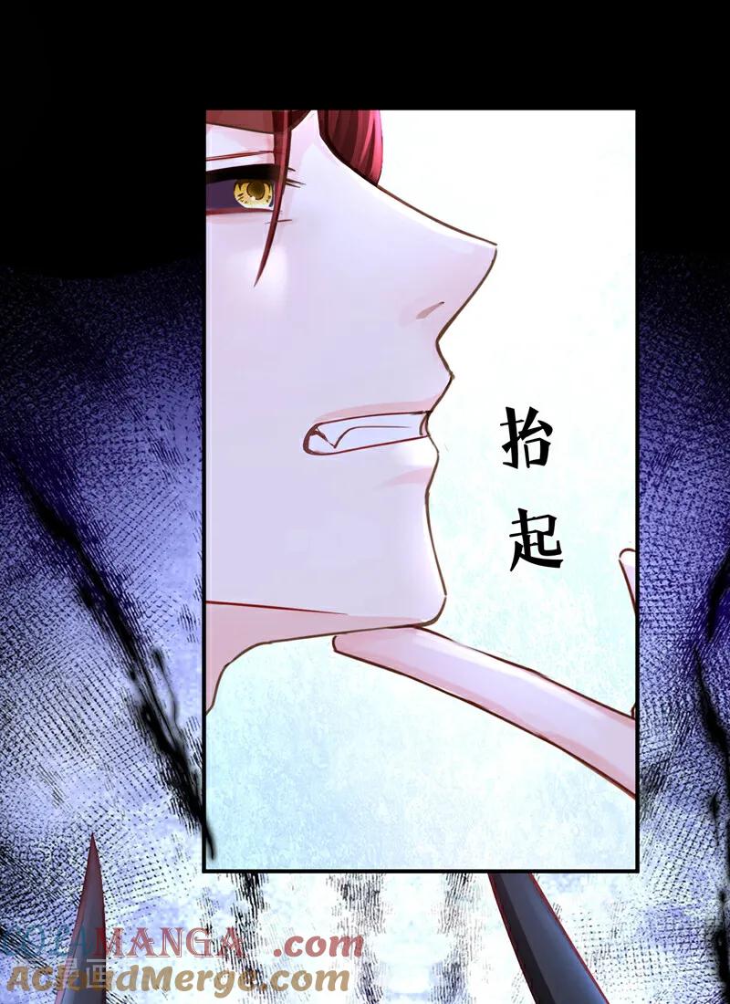 第220话建立天使契约-快穿系统：反派大佬不好惹-iCiyuan动漫（第37张）