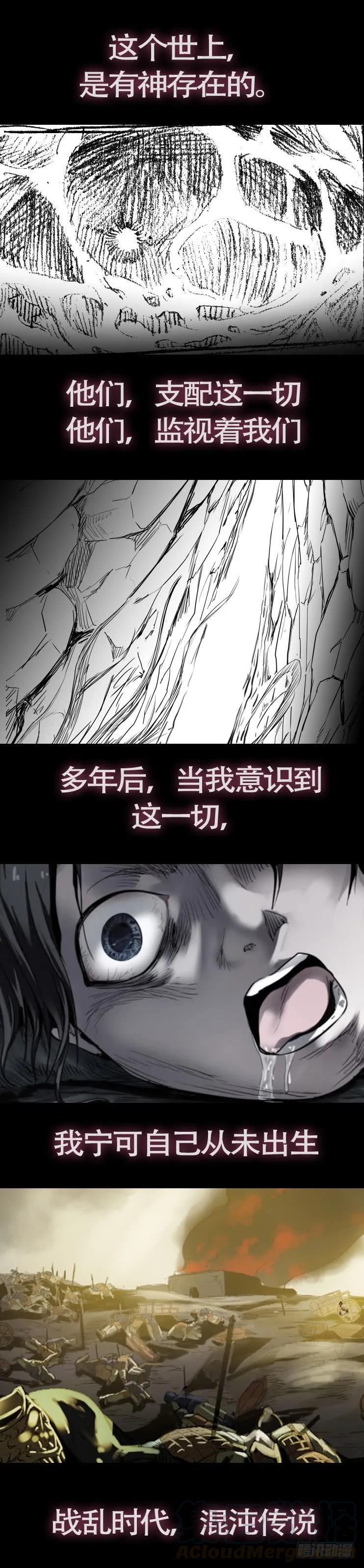 壹、临渊-刍狗-永宵文化·腊肉（第1张）