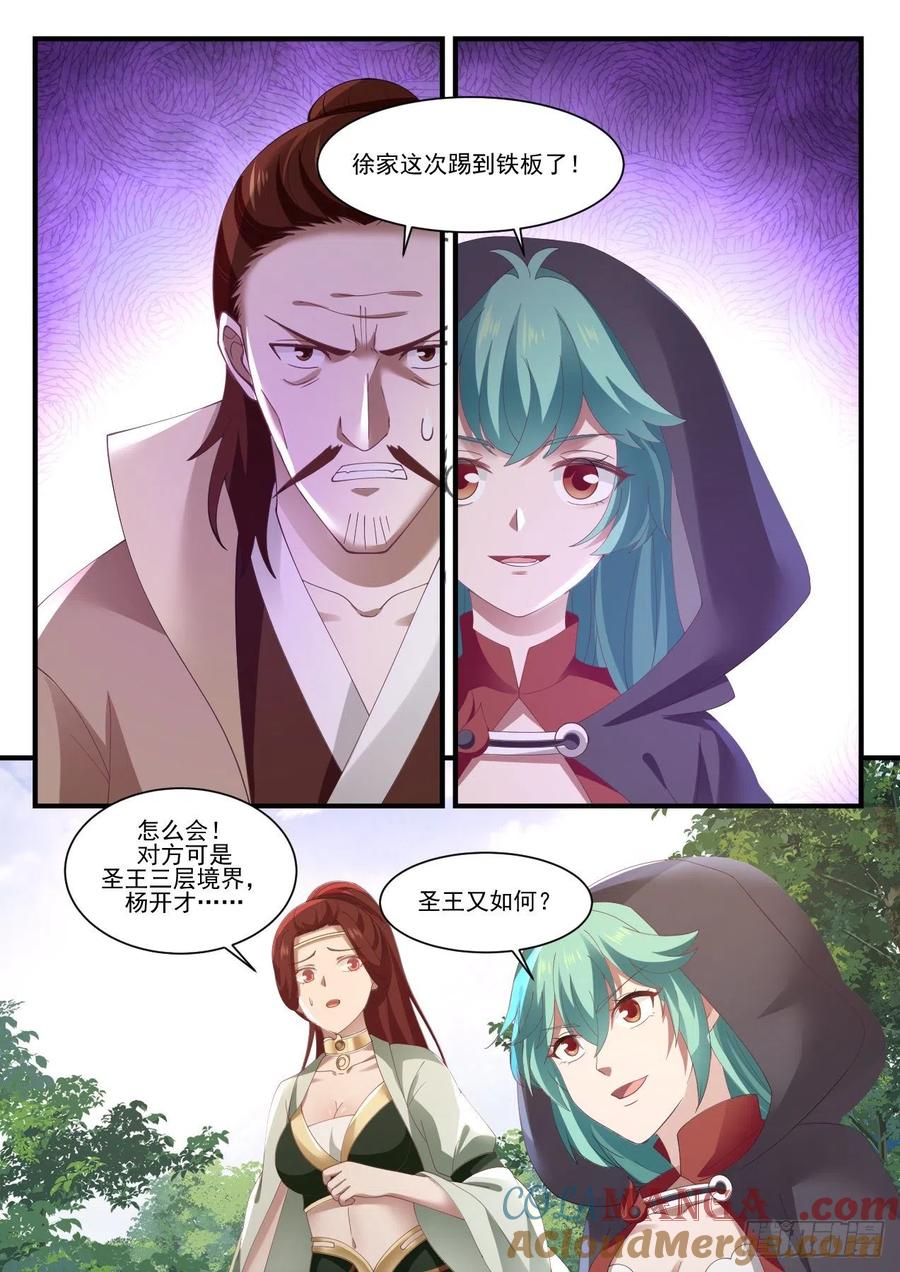6.jpg