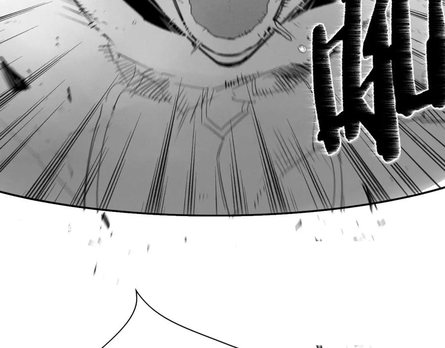 第103话黑暗中的毒箭！-泛泛之辈-OH SOT（第18张）