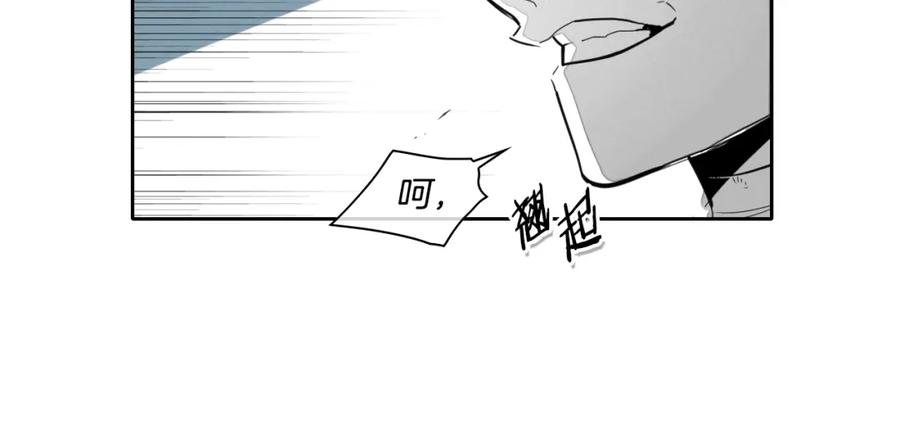 第103话黑暗中的毒箭！-泛泛之辈-OH SOT（第22张）