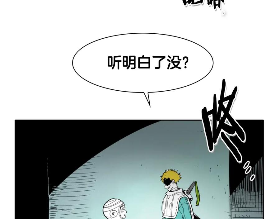 第103话黑暗中的毒箭！-泛泛之辈-OH SOT（第13张）