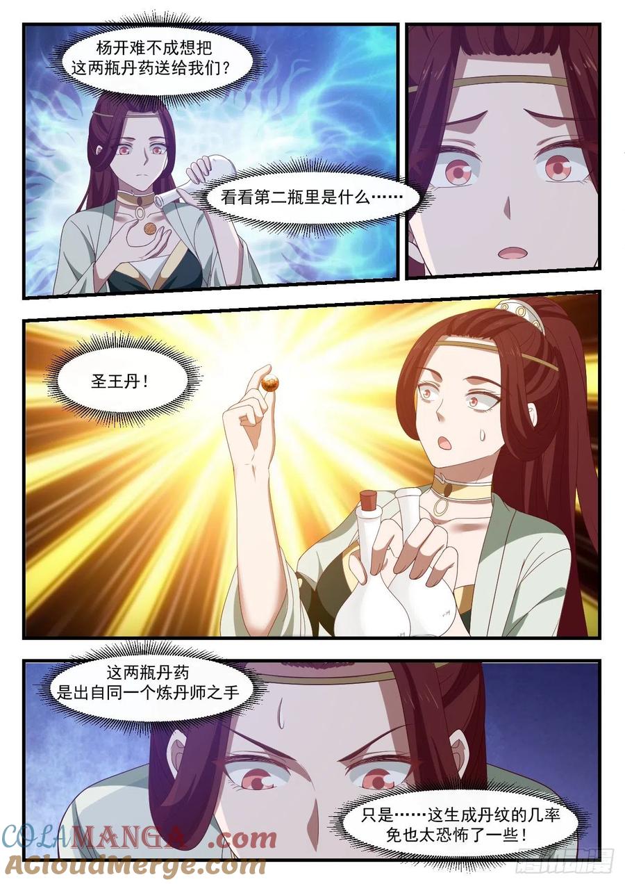 6.jpg