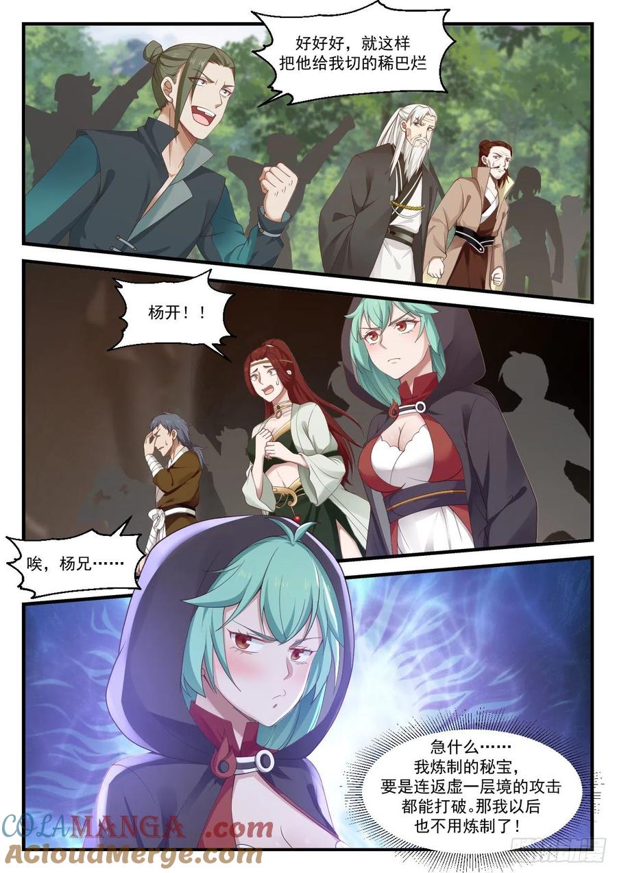 7.jpg
