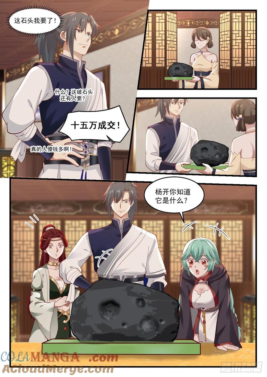 8.jpg