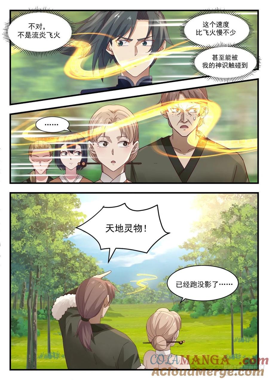 8.jpg