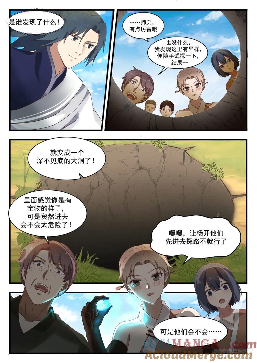 8.jpg