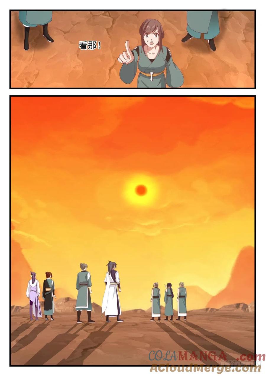 6.jpg