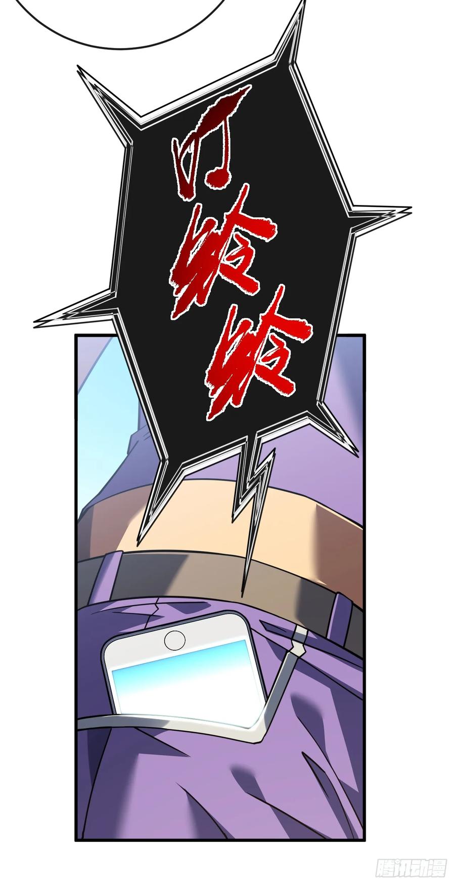 第108话你们不该欺负她！-命轮之主！当异变降临人间-iCiyuan动漫（第9张）