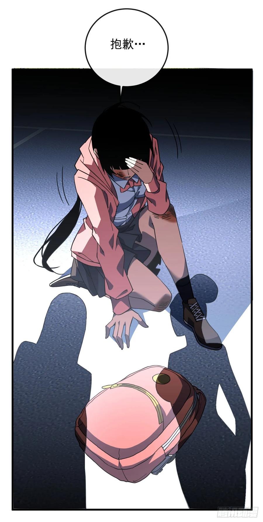 第108话你们不该欺负她！-命轮之主！当异变降临人间-iCiyuan动漫（第2张）