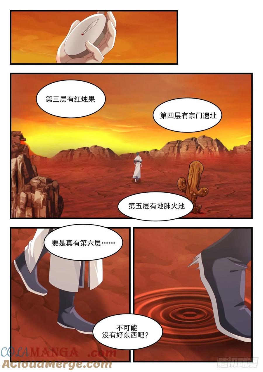7.jpg