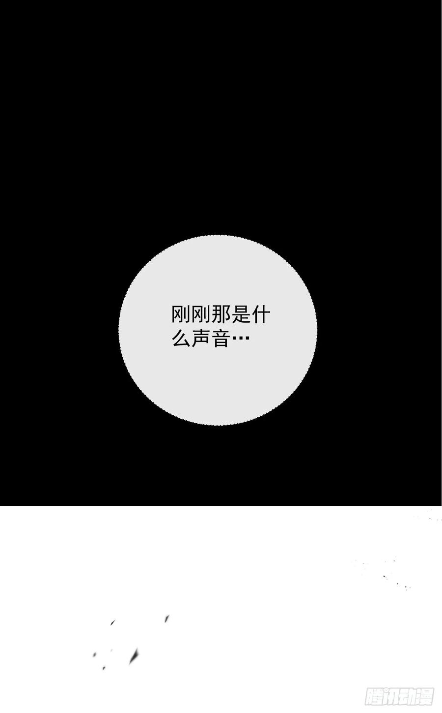 第114话命运之轮，转动！-命轮之主！当异变降临人间-iCiyuan动漫（第2张）