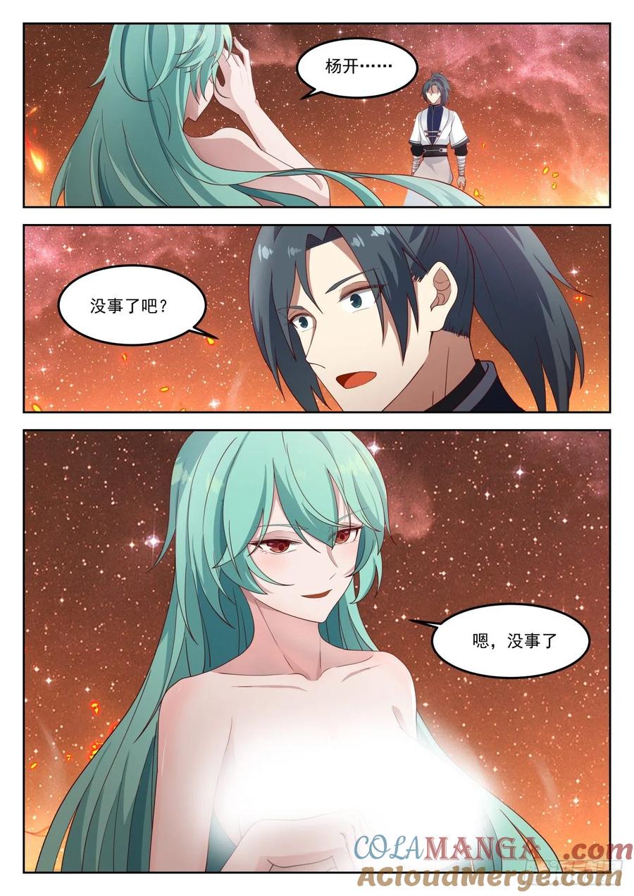 6.jpg