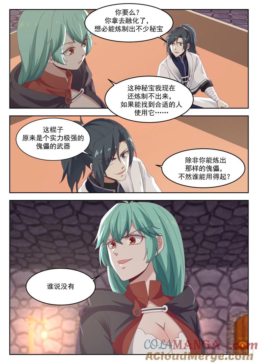 7.jpg