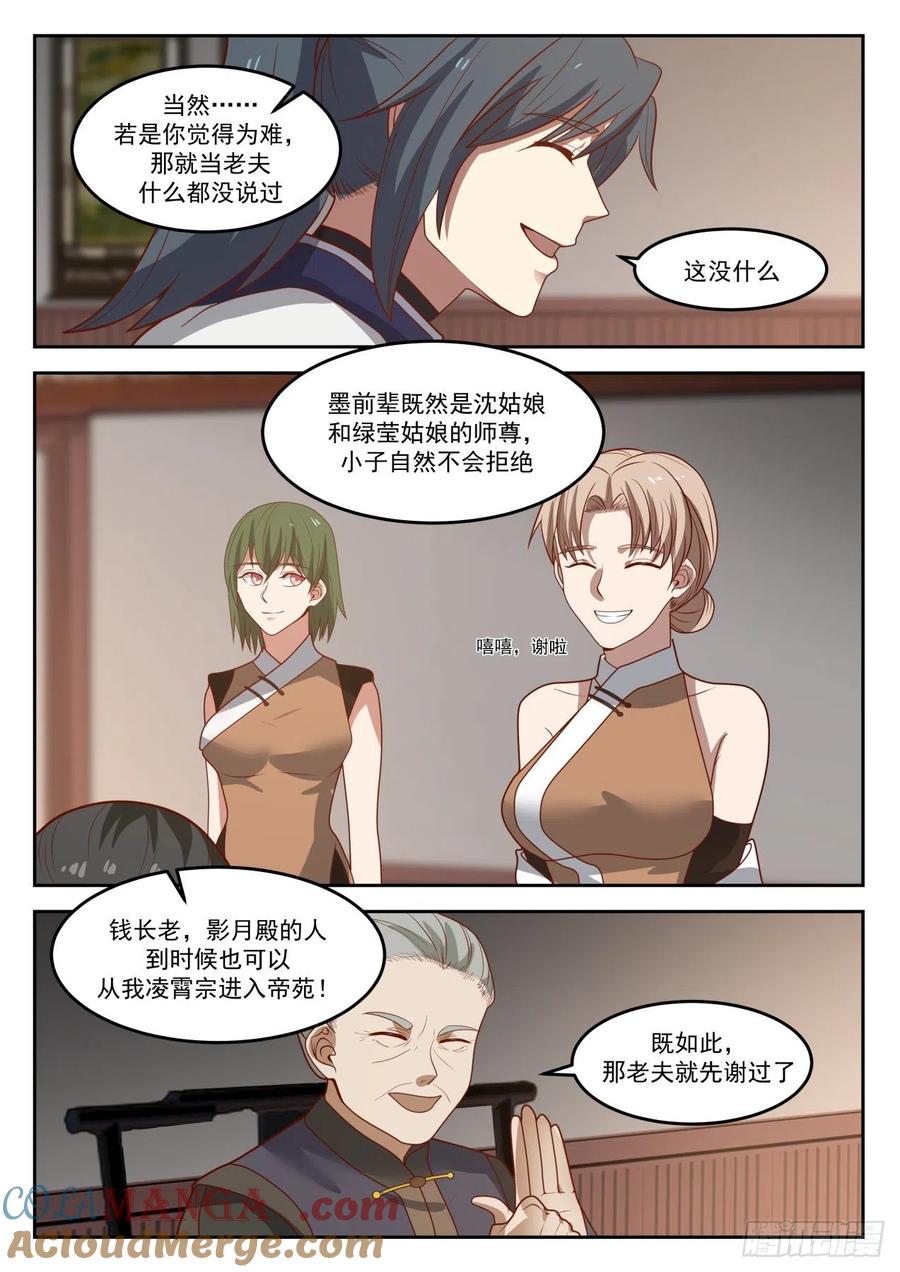 9.jpg