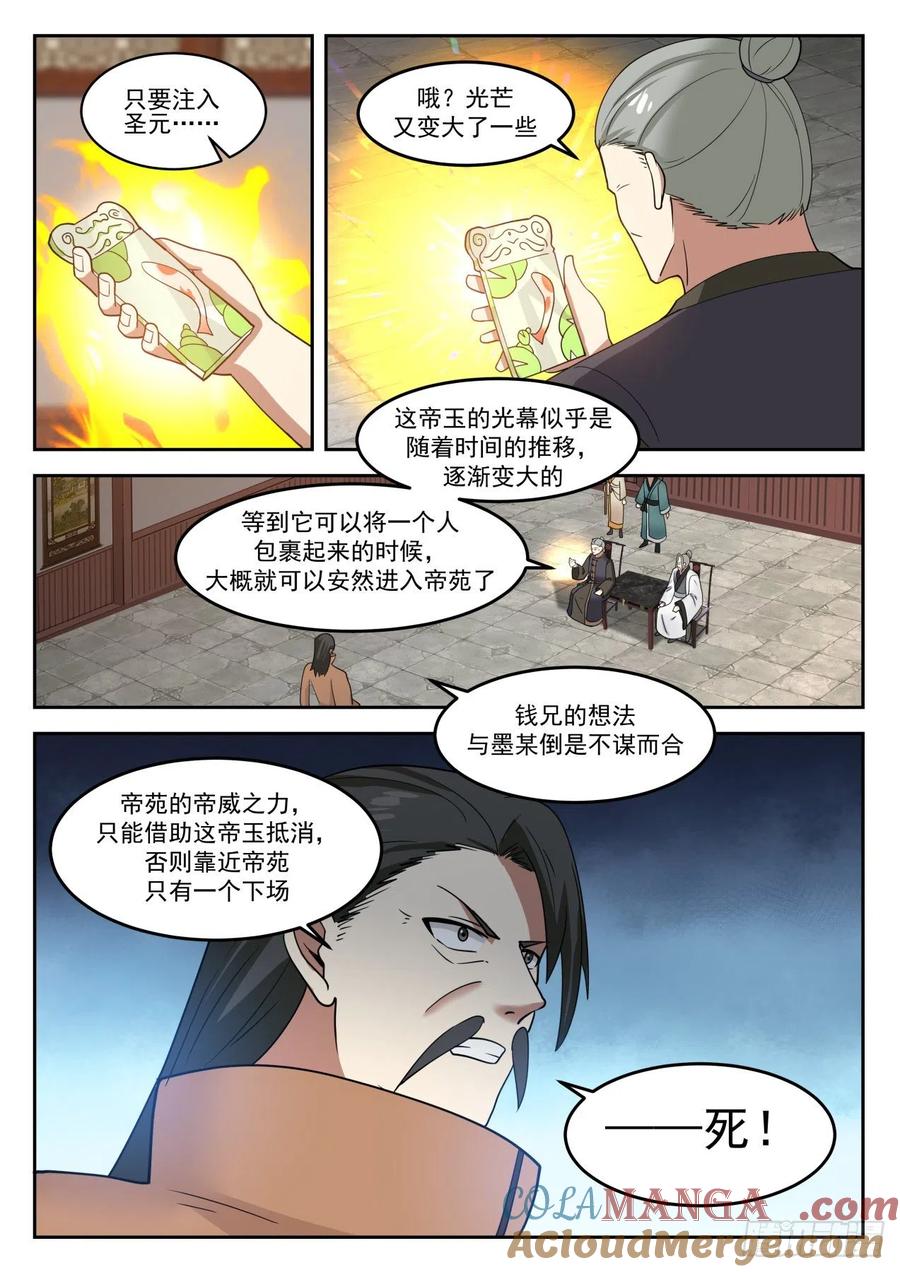 6.jpg