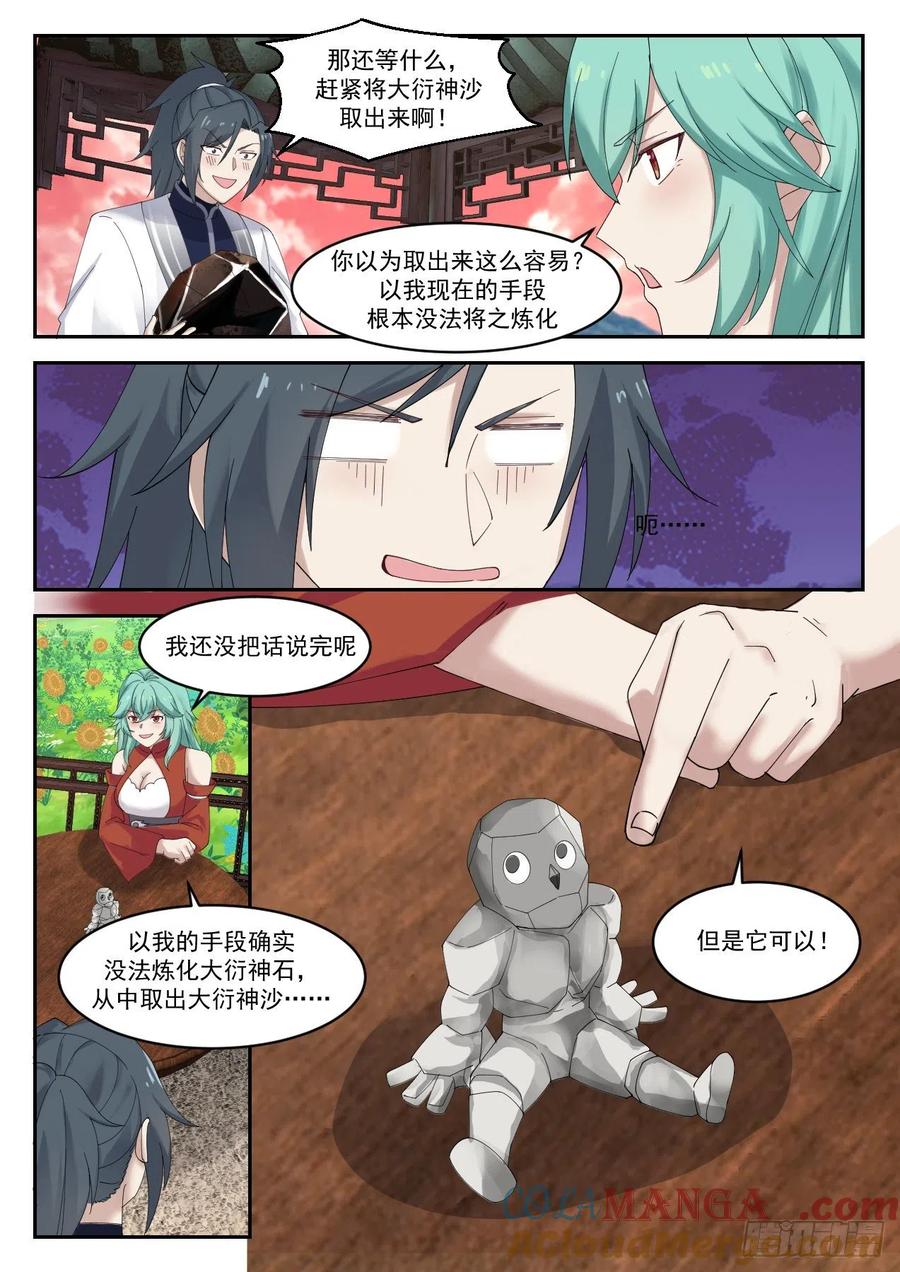 9.jpg