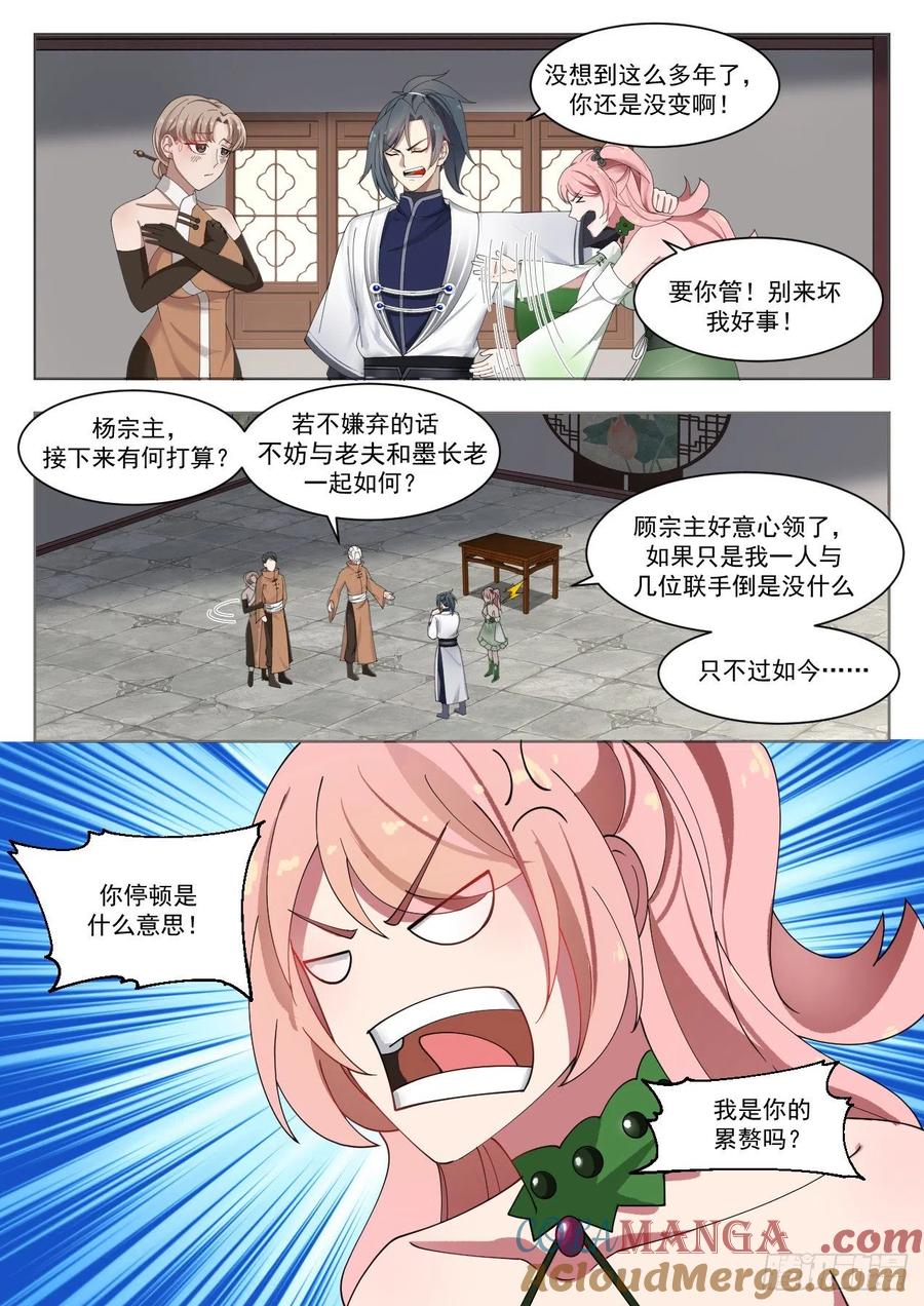 7.jpg