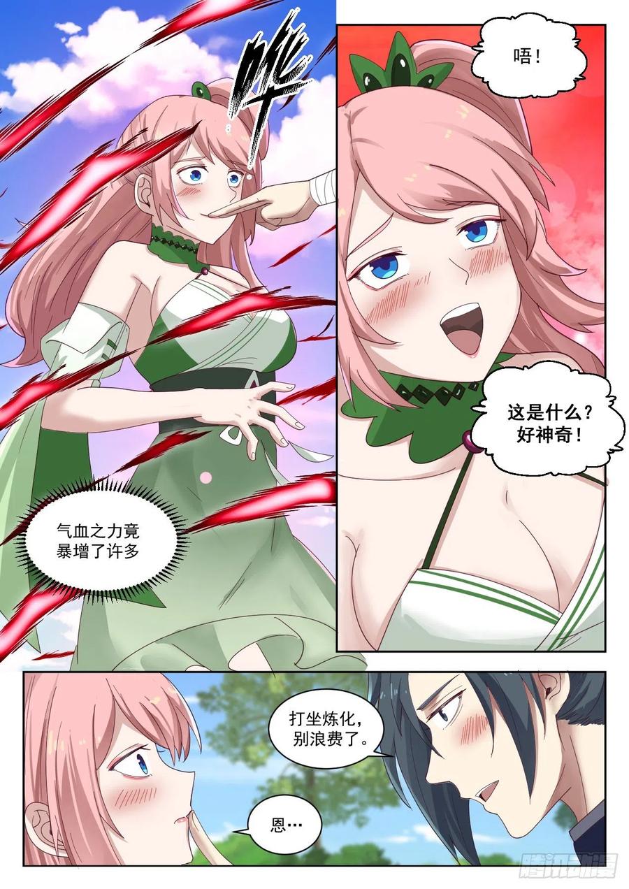 6.jpg