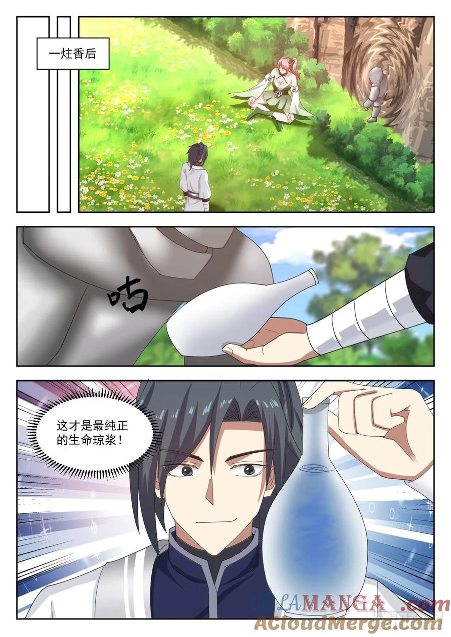 9.jpg