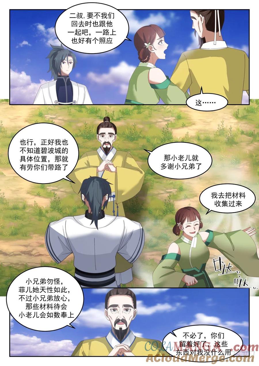 6.jpg