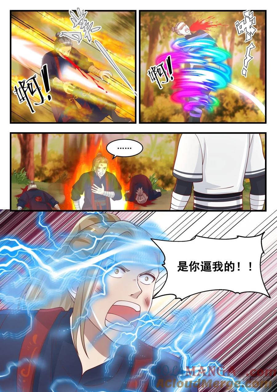 6.jpg
