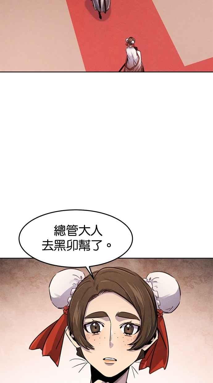 第139话-狂魔重生-刘辰星/JP,Ihy（第38张）