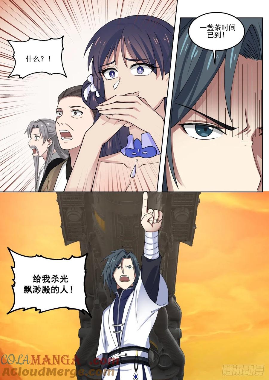 9.jpg