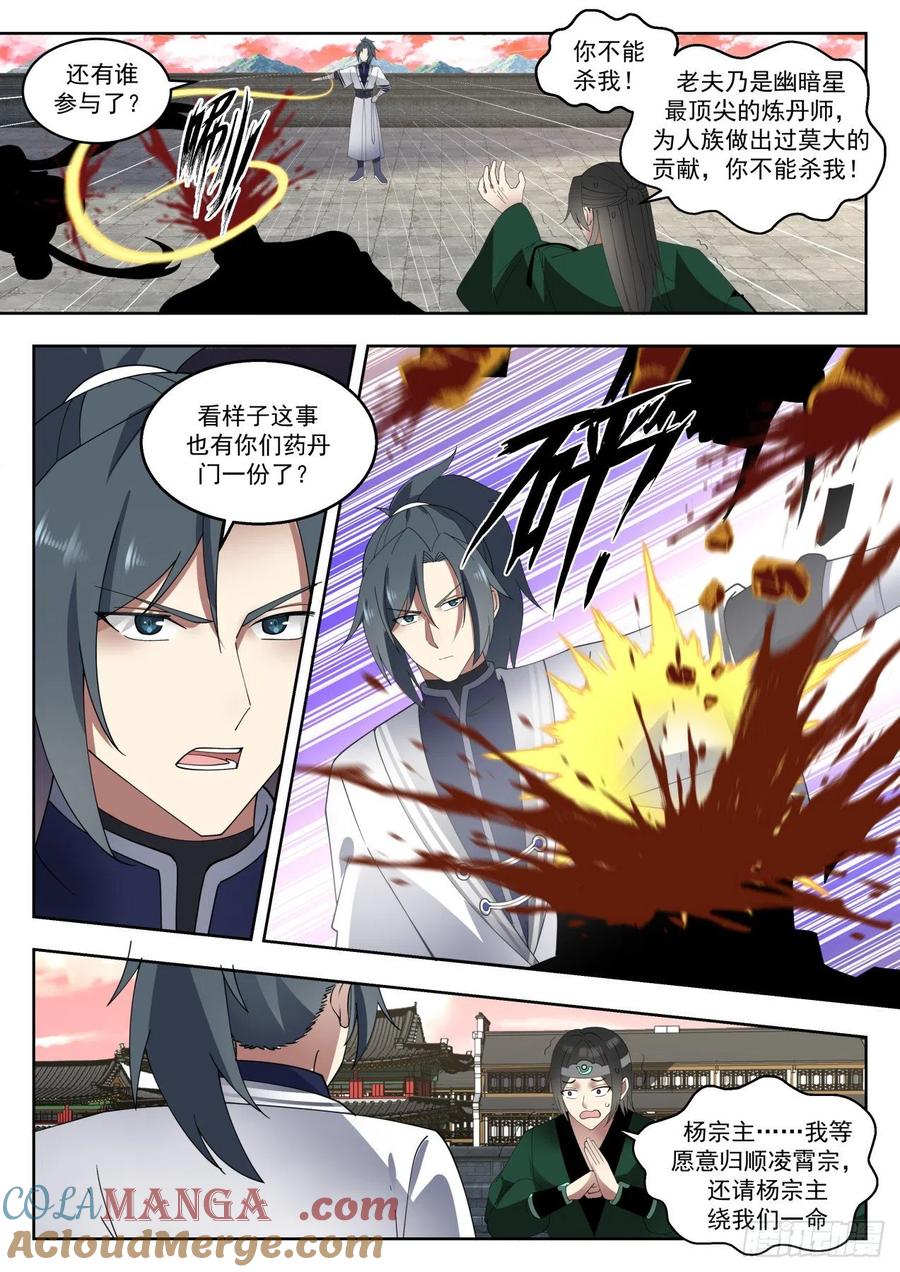 6.jpg