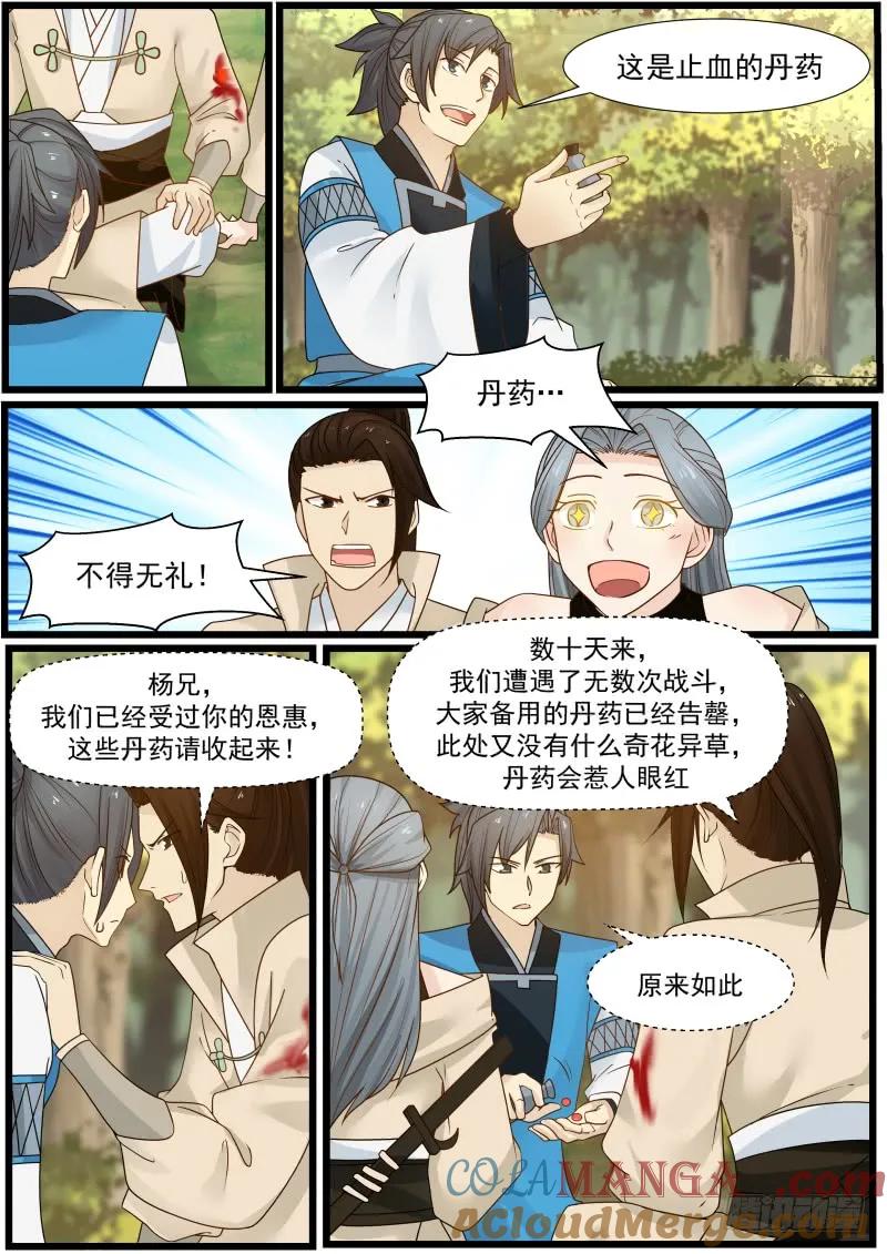 11.jpg