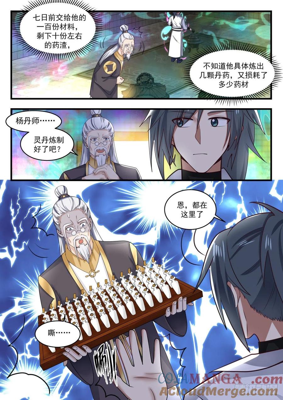 8.jpg