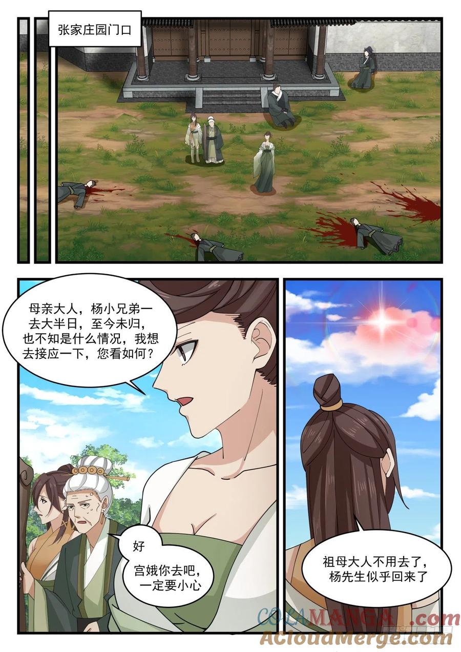 11.jpg