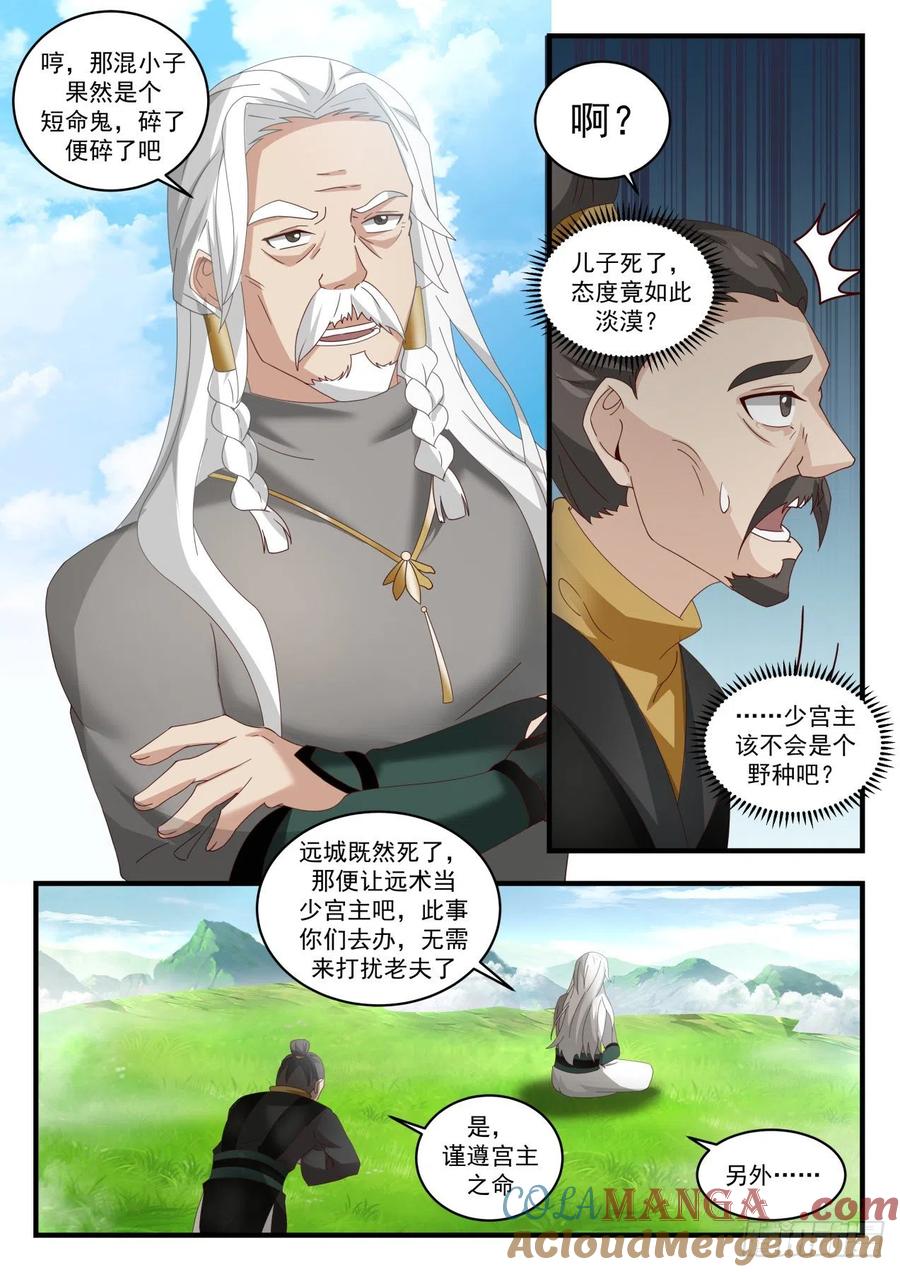 7.jpg
