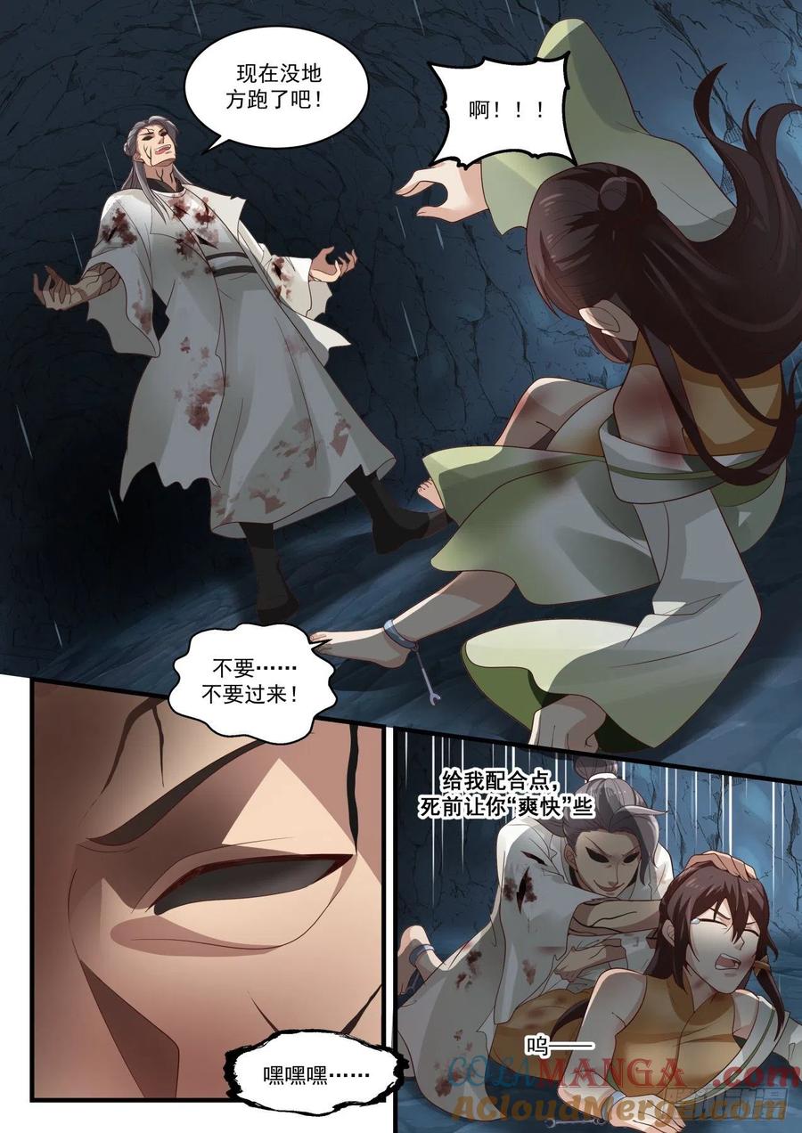 7.jpg
