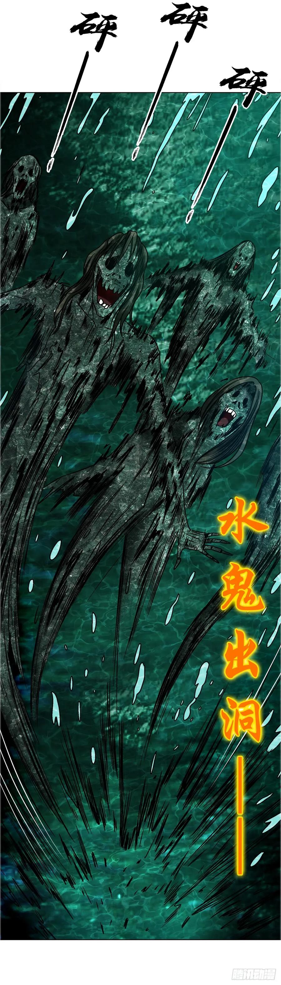 1697挑战茅山-中国惊奇先生（神鬼七杀令）-权迎升（第8张）