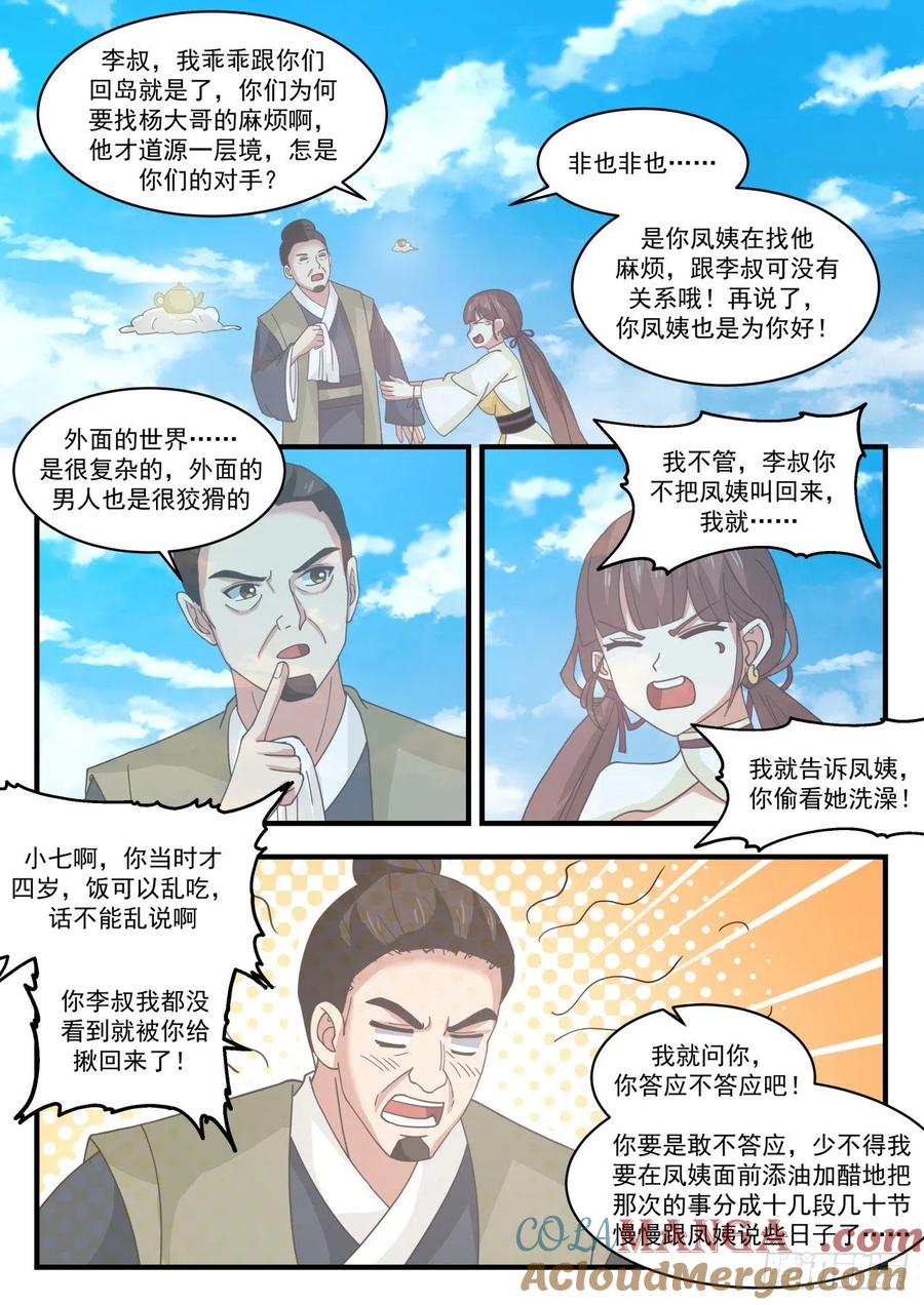 11.jpg