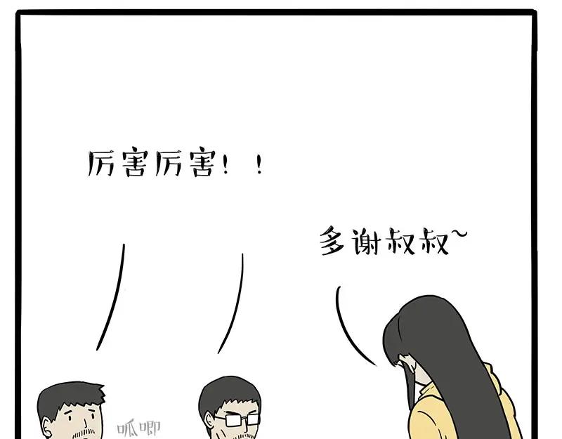 50.jpg